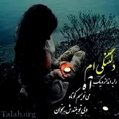 شبتون 
بی‌ غم
بی فکر
بی اشک
بی اه
❣...