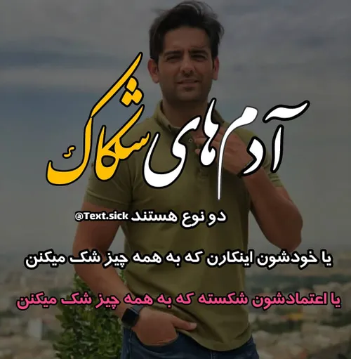 عکس نوشته reza_musavi.music 28263262 - عکس ویسگون