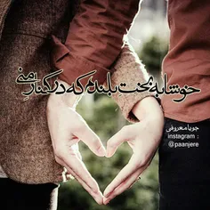 عکس نوشته alone.....24 15323121