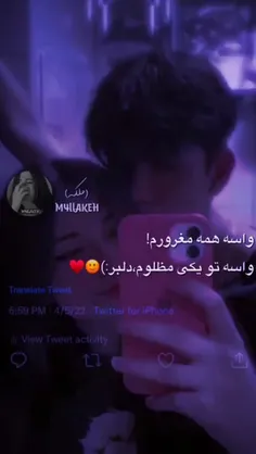  💕🔗 ضربان قلب منی توووو
بهترینـ من 👑🔗
