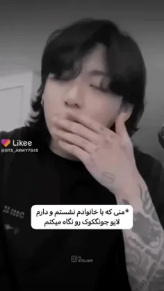 کی ب اوپام فوش یاد داده 🤨🔪