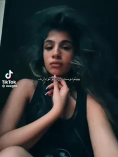 نگین..