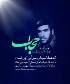 شهید رمضانعلی شیرازی.🌷 