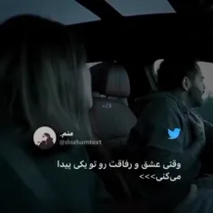 عشق ❤🖇⛓