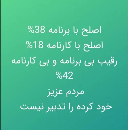 جلیلی