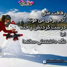 عکس نوشته mamli 4069459