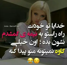 عکس نوشته sasan2017 26677899