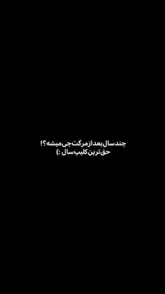 بهترین کلیپی که الان دیدم و بهتره که بگم پر معنا ترین😔❤️‍