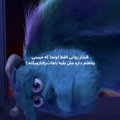 اما من نمیخوام تو عوض شی