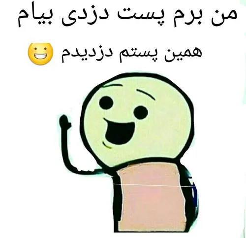 الاان میام🏃 🏃 😄