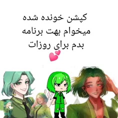 پاشو مسواک بزن