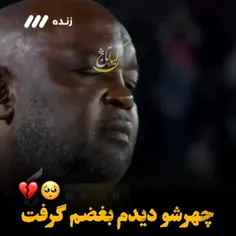 اینجا استقلاله😅💔