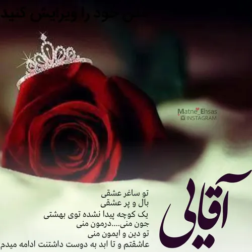 عکس نوشته sasan2017 26055838 - عکس ویسگون