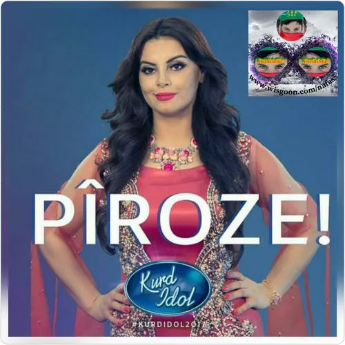 ژیندا دختری از کوبانی برنده مسابقه بزرگ kurd idol شد.