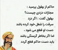 حکم دزدی