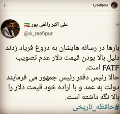 #دولت#منافق#محاکمه