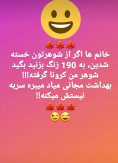 طنز و کاریکاتور setaish_0 28724861