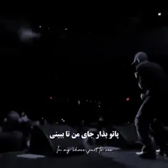 سلطان امینم🔥🔥🔥