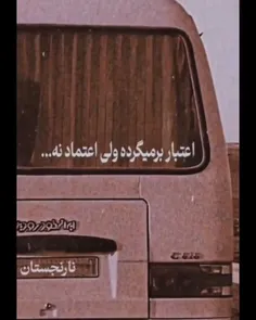 گرفتی 👆🏻💔