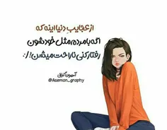 عکس نوشته panahiiii 29842089