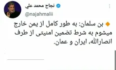 #حزب_الله