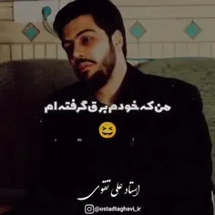 چقد بهونه میارن بعضیا...!