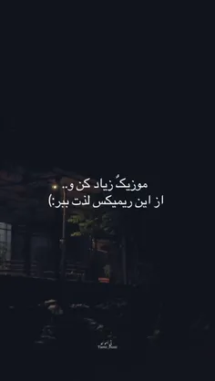 #شایع