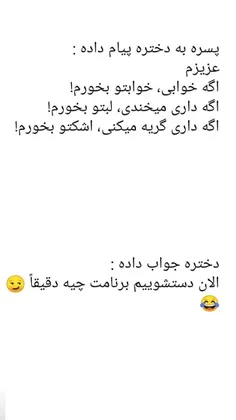 ببخشید ولی تهه خندست