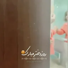 🌸میگن دختر مهربون