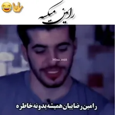 رامین میکسه ایتالیایی ایرانیه🤣🤌