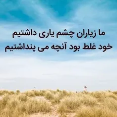 گاهی باید به دور خود یک دیوار تنهایی کشید، نه برای اینکه 