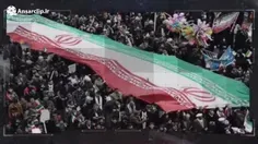 موشن کلیپ | برای ملت ایران ...