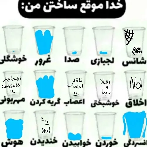 اینم از من