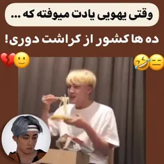 مود😂😂😂