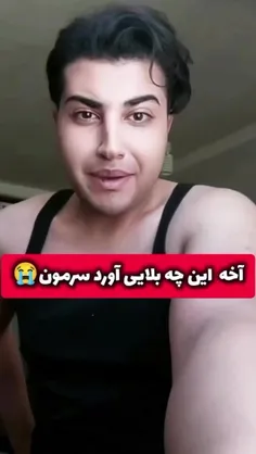 لایک و فالو یادت نره رفیق😉❤️‍🩹🤝 copy✅ ممنون میشم اگه کپی 