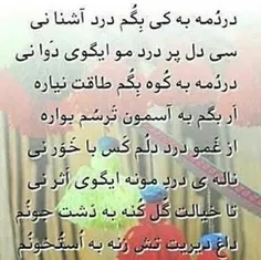 عکس نوشته fared2449 18431200