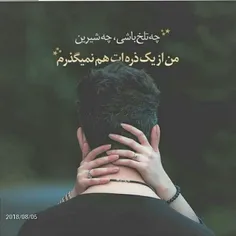 ولییی حُسن عااااشق♡به دیییوووونگییییشه...!:)♡