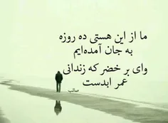 پیش من بودی اگر
