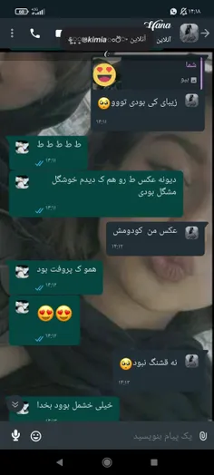 😂دخترا هم رو کراش زدن 