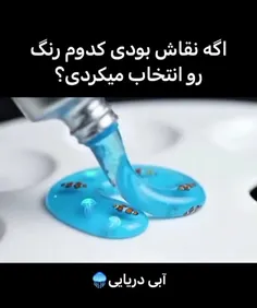 *پیج شگفت انگیز ویسگون*تشکرازلایک و حضورتون*