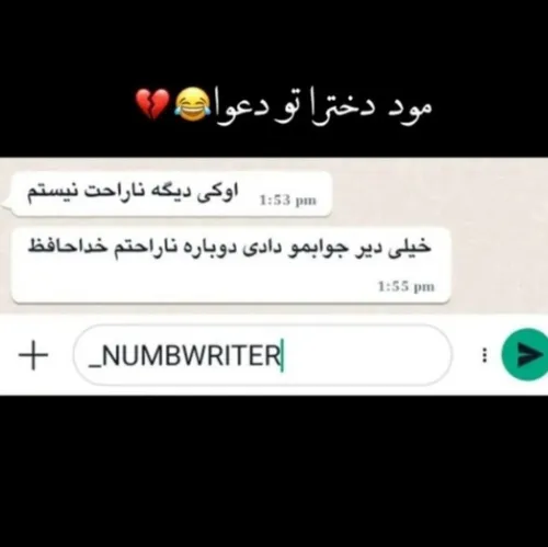 لایک وکامنت یادت نره رفیق❤🖤