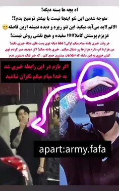 بچها این فیکهههههههههه😭