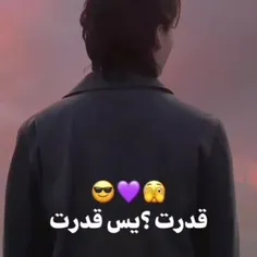 قدرت؟یسسسس قدرت🤘🏻🤘🏻