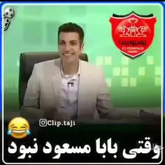 اینم به مناسبت قهرمانیتون ک بدونید ع کجا اومدید😂😂😉🔥