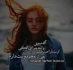 عکس نوشته mohadesehjooooooon 13905951