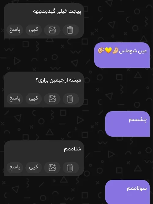 ایگ نکنین زشته خووو☹💔