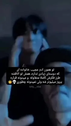 فقط آهنگش فقعلاده باحاله☻😌👌