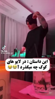 بچه ماهم اینجوریه دیگه...>>>>😁💜