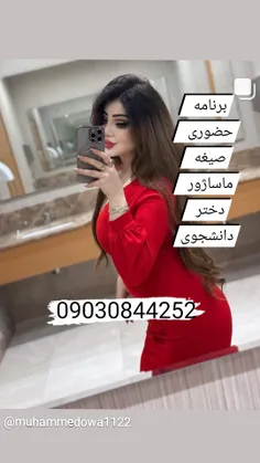 شماره خاله شماره خاله جهرم شماره خاله داراب شماره خاله کهنوج شماره خاله چابهار شماره ایرانشهر شماره خاله سراوان شماره خاله خاش شماره خاله زاهدان شماره خاله جیرفت شماره خاله هشتگرد شماره خاله کاشمرشمار