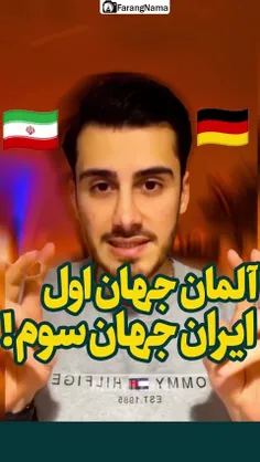 آلمان جهان اول🇩🇪1️⃣